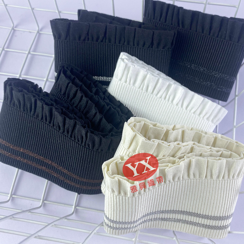 弹力木耳花边罗纹织带服装辅料 褶皱荷叶芽边裙摆橡筋束腰松紧带