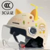 3C Card Mimi+Yellow Ear+Yellow Windmill-Transparent Mirror
