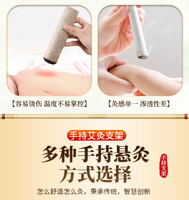 Stainless Steel Moxibustion Holder Handheld Stick Clamp with 4cm Moxa Bar for Home Warming Therapy key features