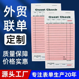 不干胶标签;凭证报表单据;标签打印纸