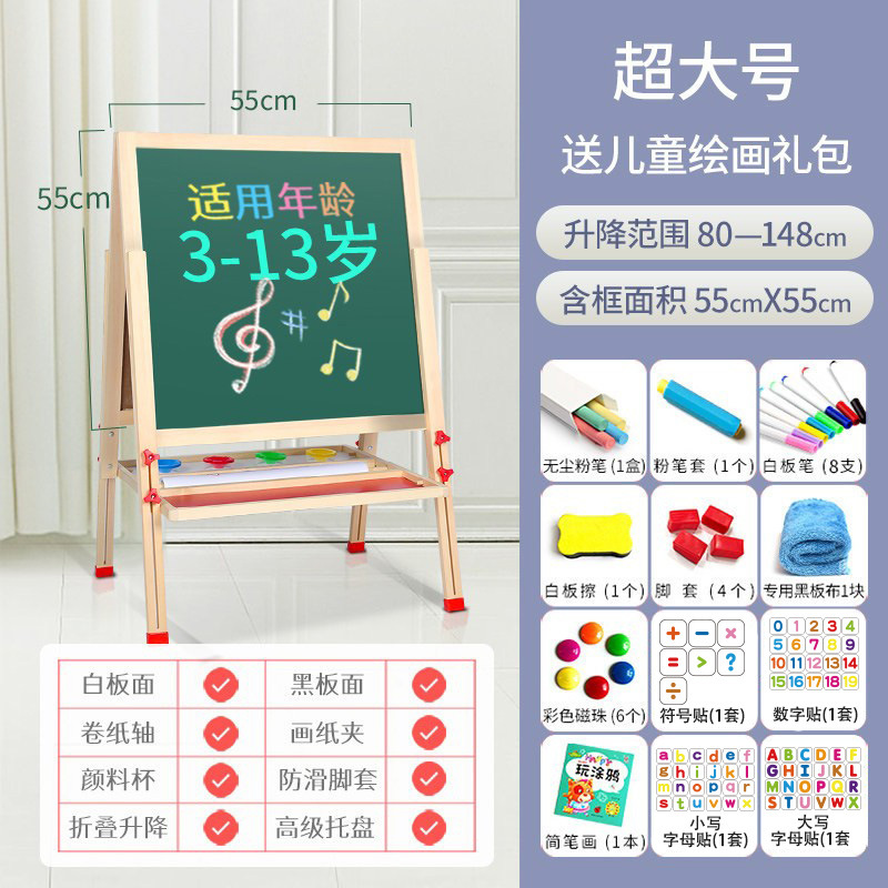 Tablero de dibujo para niños tipo soporte para el hogar pequeña pizarra pintura magnética sin polvo tablero de dibujo de graffiti caballete de tablero de escritura borrable