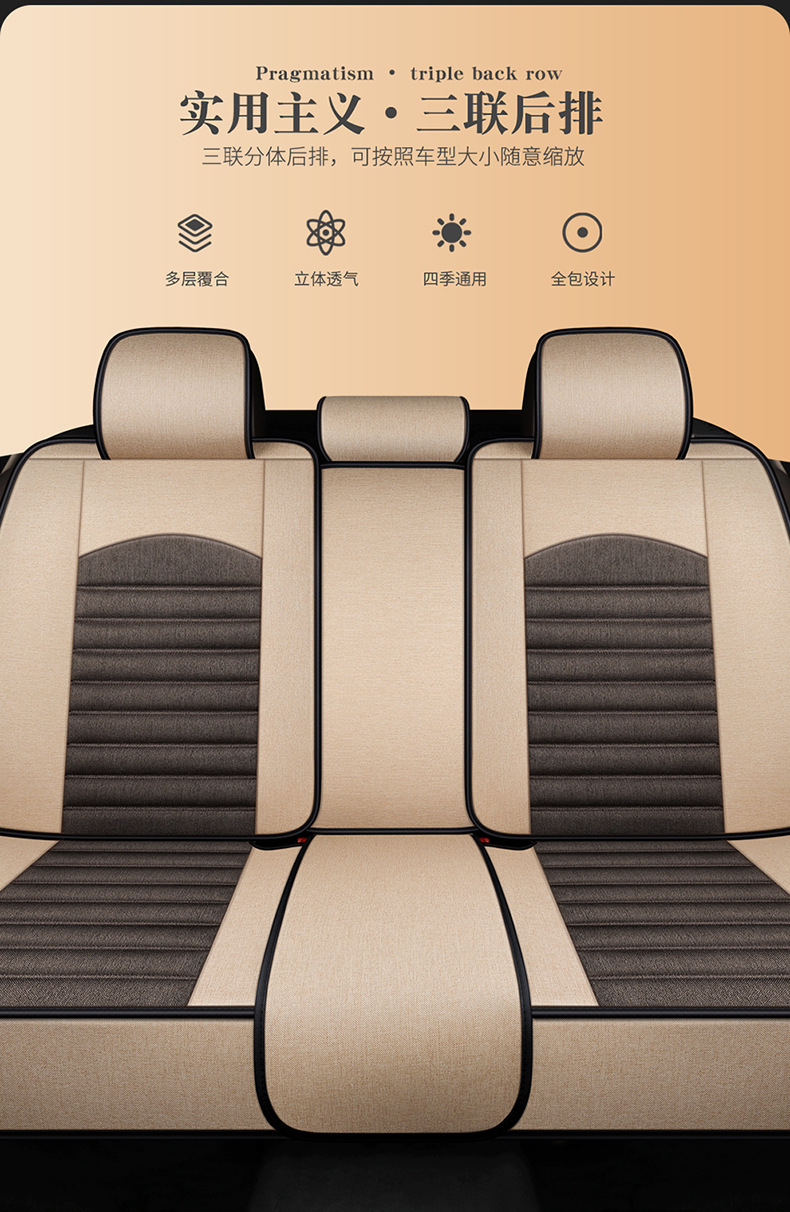 23 Years New All-Season Breathable Striped Linen Car Seat Cushion Wholesale Export from Physical Store
