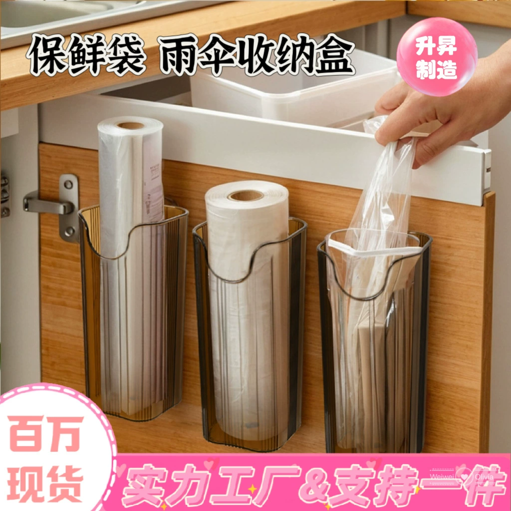 Настенный зонтик для хранения без пробивания кухонных палочек для еды