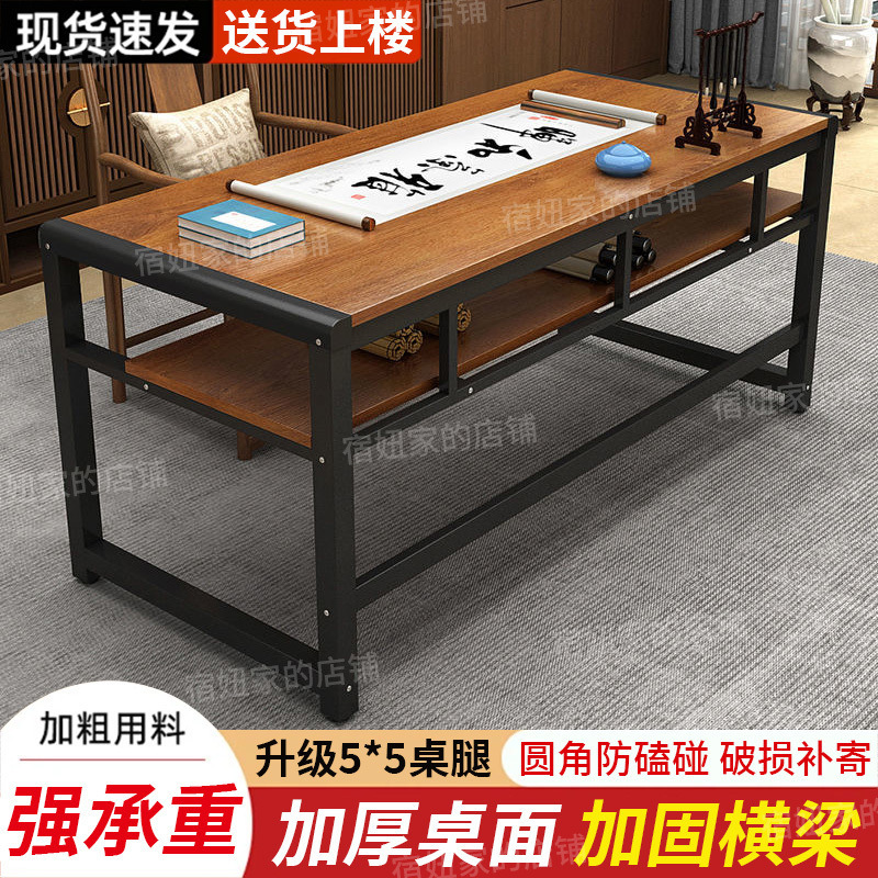 简约家用卧室书桌学生辅导培训桌子双层毛笔书法绘画桌绘画桌|undefined