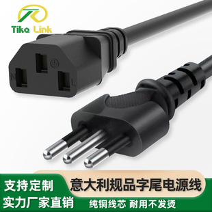 ���������Ʒ��β�Դ��C13/C5÷��β�Դ����о�~���͸ߜظ��|��