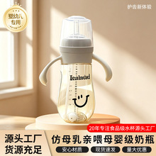 宝宝水杯带手柄耐摔防呛宽口奶瓶式塑料吸管杯防胀气硅胶现货批发