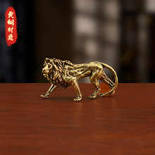 黄铜狮子摆件非洲狮古玩铜器杂项收藏仿古家居办公桌面茶宠工艺品