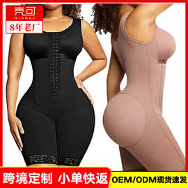 爆品连体塑身衣一体式欧美收腹塑形瘦身衣提臂束腰束胸内衣连体衣