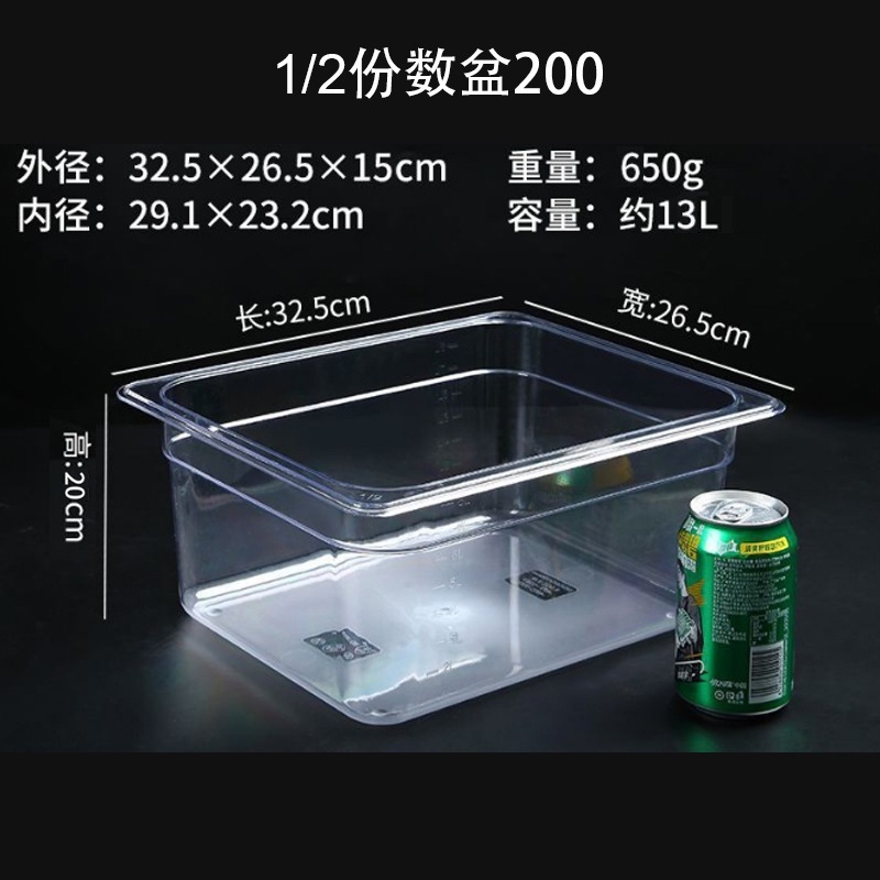 仿藤糕点盒翻盖展示箱面包篮亚克力透明点心防尘蛋糕厂家批发|undefined