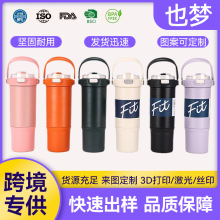跨境316不锈钢提手汽车杯双层真空弹跳盖保温杯户外健身运动水壶