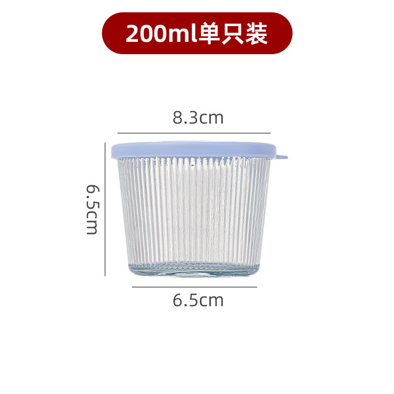 一件代发批发泡菜专用榨菜小碗竖纹咸菜盒玻璃保鲜盒小碗密封罐|undefined