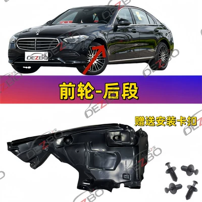 Car roof lining Front and Rear Wheels C200