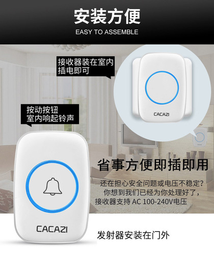 A10 Home Wireless Doorbell AC Digital Music Doorbell Super Remote Control Elderly Calling Doorbell Pager