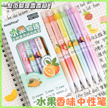 �¿�ˮ����ζ�������ԹP 0.5�W������ˢ�}�P ins�L���ֵ�ٸɺڹP