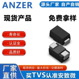 一次性保险丝;集成电路;双极晶体管