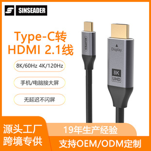 ���S���lType-C�D 8K HDMI�D�Ӿ��֙Cƽ����XͶӰ�xͶ����