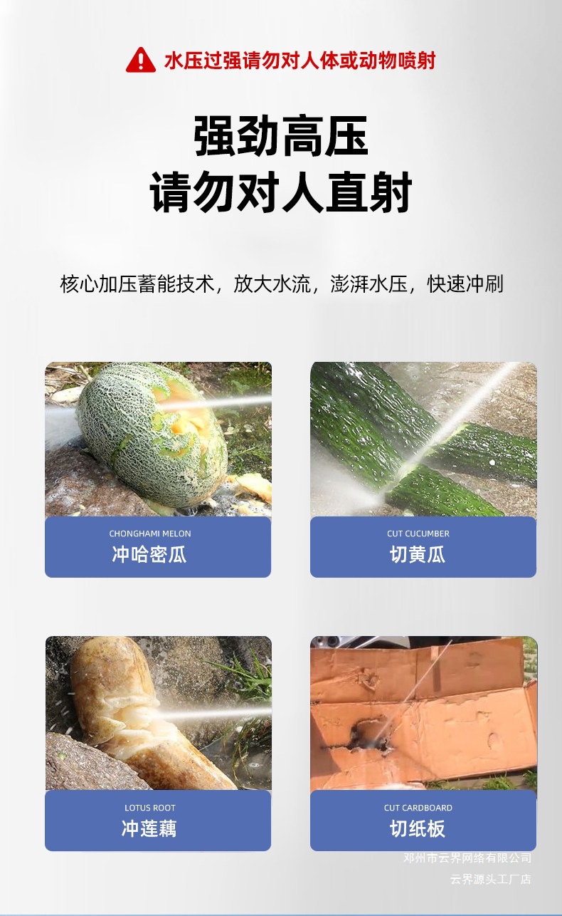 Yunjie Car Washing Machine 220V Household High-Pressure Water Gun Powerful Floor Cleaning High-Power New Type of Booster Cleaning Machine Car Washing Pump