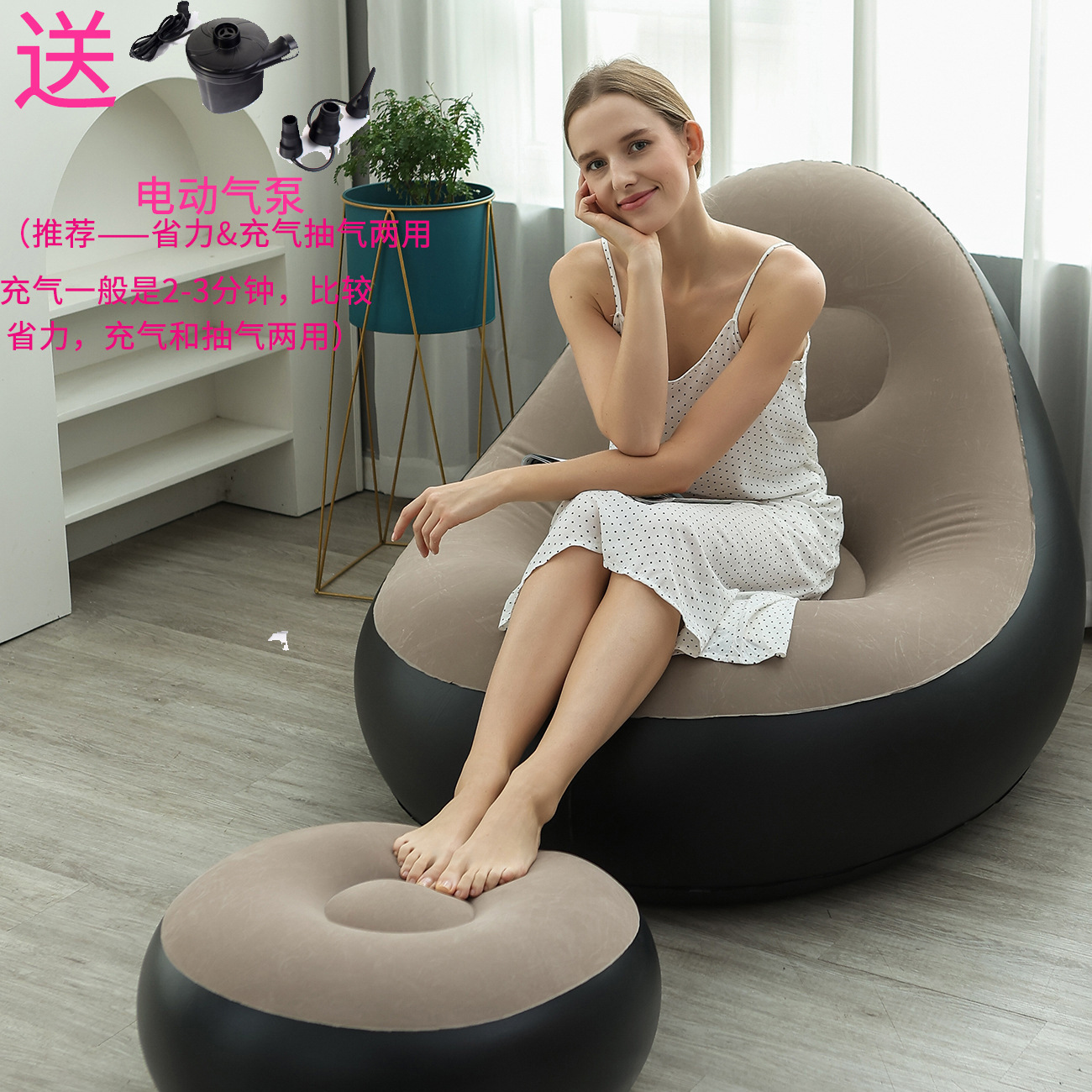 Sofá inflable perezoso grueso a través del espejo, sillón reclinable plegable, sofá exterior con combinación de pedal, sofá flocado