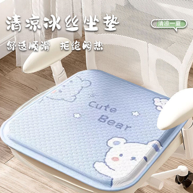 カーシートクッション、夏用冷却クッション、オフィス座り漫画シリコンアイスパッド、夏用通気性シートクッション、オールシーズンユニバーサル|undefined