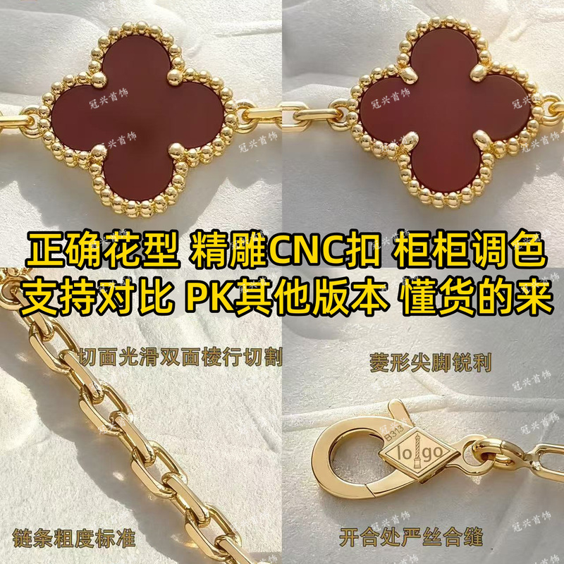 High-end V-gold four-leaf clover bracelet for women, five-flower design, thick 18K plating, mother-of-pearl, light luxury classic double-sided lucky clover jewelry for women High-end V-gold four-leaf clover bracelet for women, five-flower design, thick 18K plating, mother-of-pearl, light luxury classic double-sided lucky clover jewelry for women