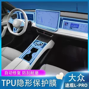 Yeni Volkswagen Tiguan Lpro Mərkəzi İdarəetmə Naviqasiya Ekran Filmi