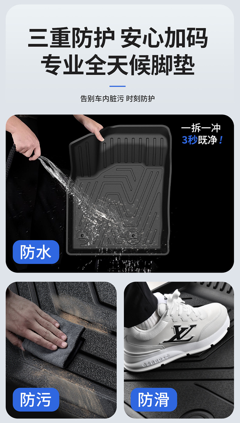 Suitable for Nissan X-Trail, Qashqai, Sylphy, Teana, N6, N7, All-Weather Tpe Car Floor Mats