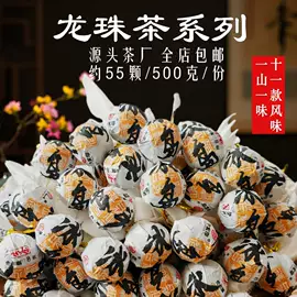 普洱茶;再加工茶;白茶