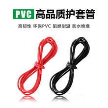 PVCƷ|o׹ ^g늹늾oܛͺߜؾ