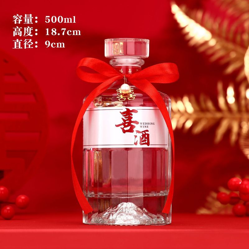 高档高颜值结婚喜宴酒瓶空瓶密封加厚结婚玻璃白酒瓶全套礼盒喜庆|undefined