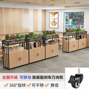 Office Partition Cabinet, Wrought Iron Screen Shelf, Restaurant Booth Fence, Floor-Standing Flower Trough Storage Low Cabinet, Removable X&