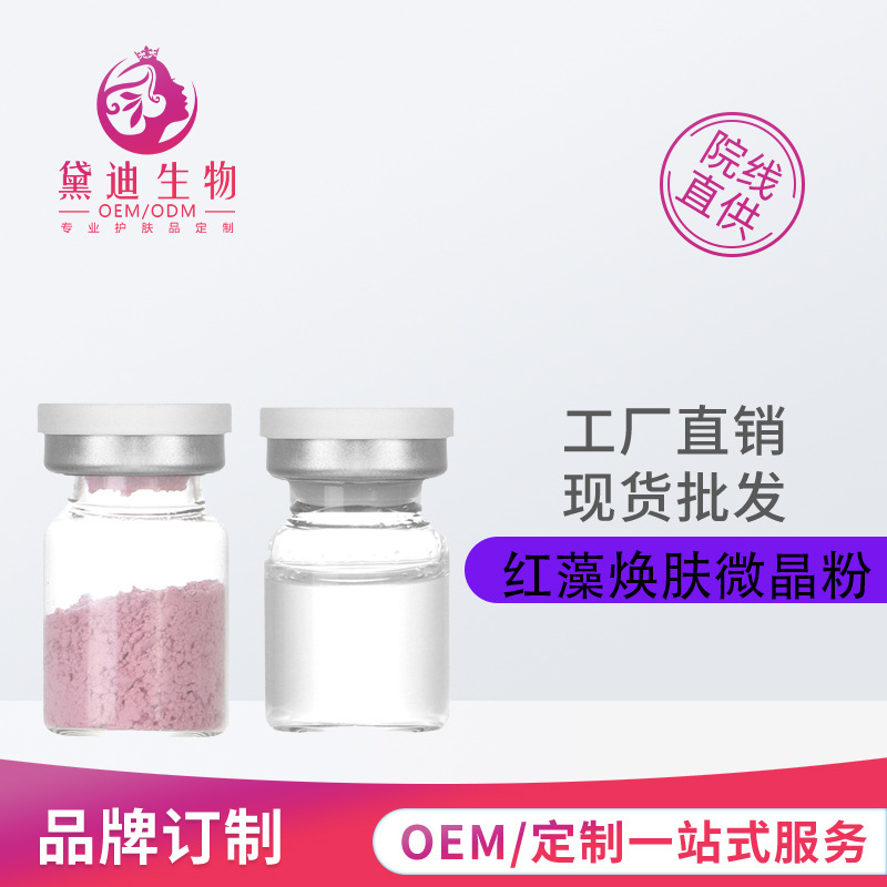 美容院高配海绵微针高含量现货工厂直销改善痘印清洁闭口粉刺微针|undefined