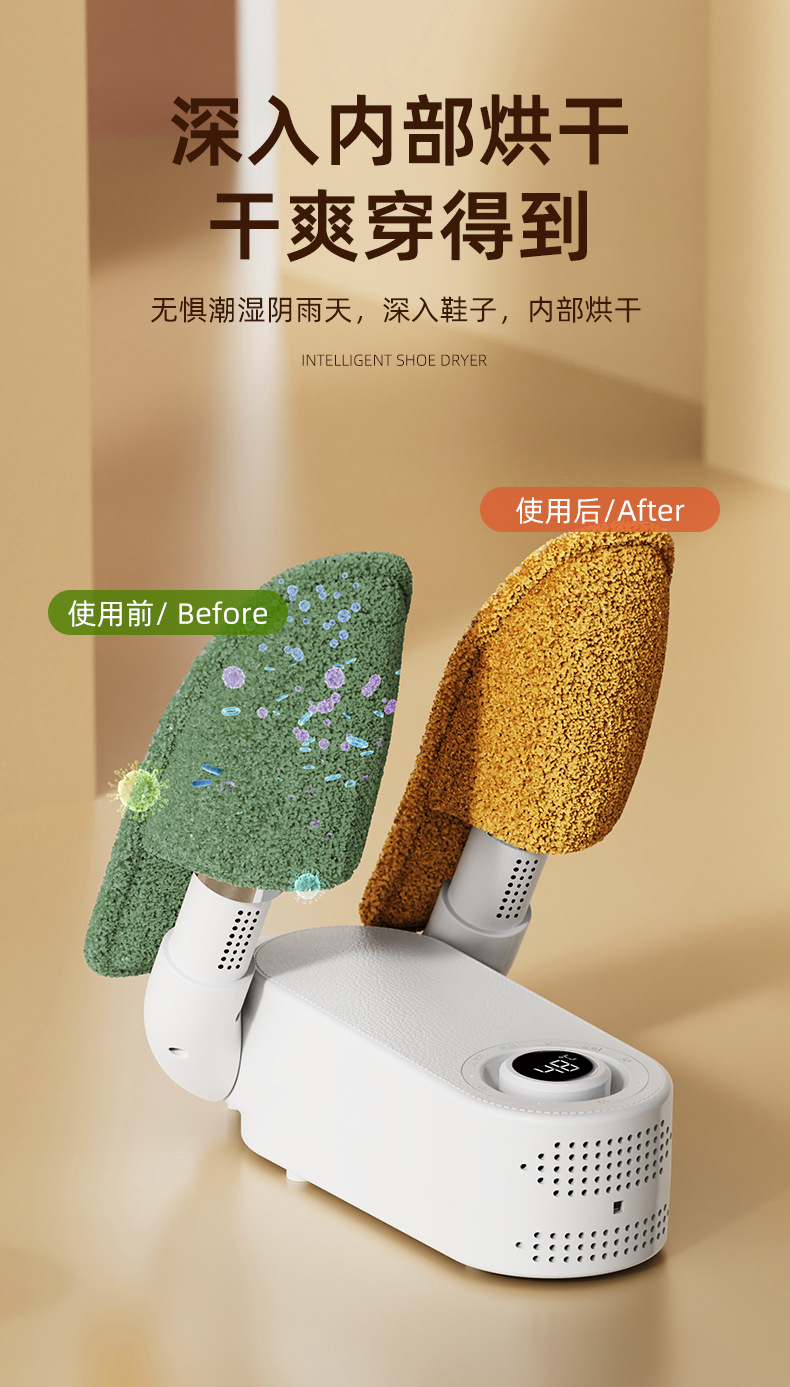 烘鞋机,烘鞋机干鞋器,烘鞋机器,烘鞋机家用,烘鞋机全自动,烘鞋机厂家,烘鞋机洗鞋店专用全自动,烘鞋机洗鞋店专用,烘鞋机全自动速干烘鞋器,烘鞋机除臭杀菌鞋子干鞋器烘鞋器,烘鞋机配件,烘鞋机洗鞋店专用,烘鞋机 鞋子烘干机,烘鞋神器,干鞋神器,烘干神器,undefined