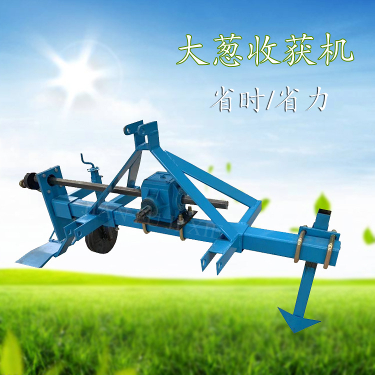 四轮带后置大葱收获机 收香菜的机器 出葱机 挖葱机 农业刨葱机