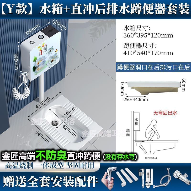 品牌蹲便器水箱卫生间后排蹲坑便池大便器蹲便器大号特大号家用|undefined