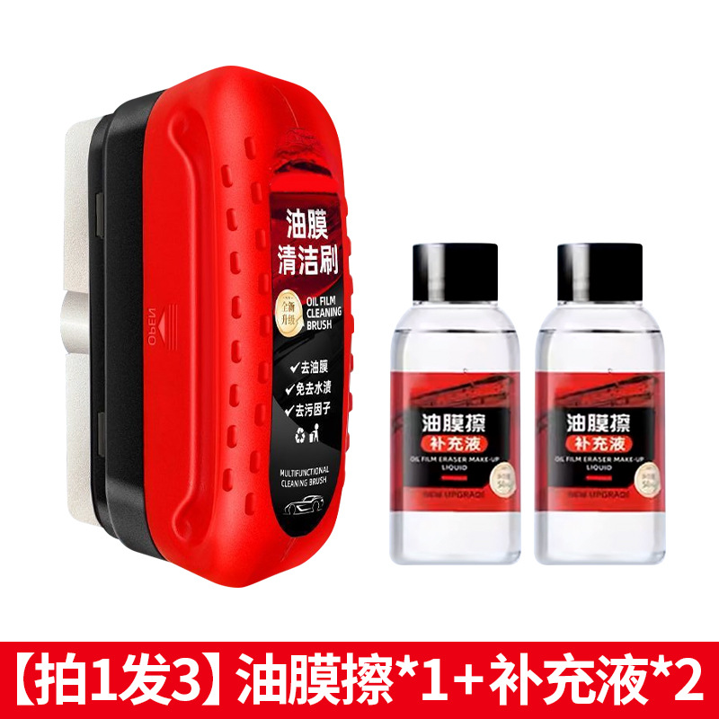 오일 필름 1개 + 보충액 2병