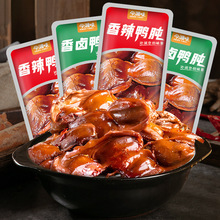 鸭胗鸭肫卤味熟食解馋小零食休闲食品小吃即食下酒菜鸭盹开袋辣味