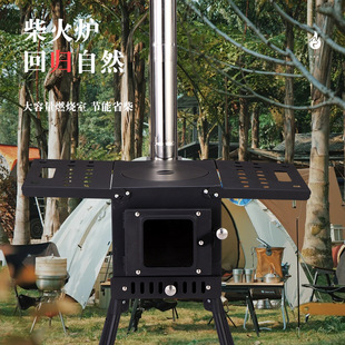 Firefox Foldableing Outdoor Camping Style Wood Stove Camping Style Wood Stove Tent Heating Stove Barbecue Stove Wholesale