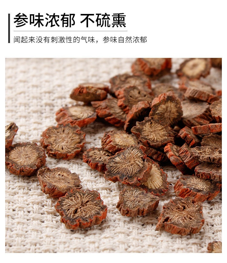 Purple Danshen Root Slices 175g Salvia miltiorrhiza Zi Dan Shen Herbal Tea Slices Natural Sun Dried in use