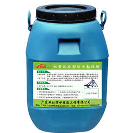 杭州双重反应型防水粘结剂机械喷涂 施工