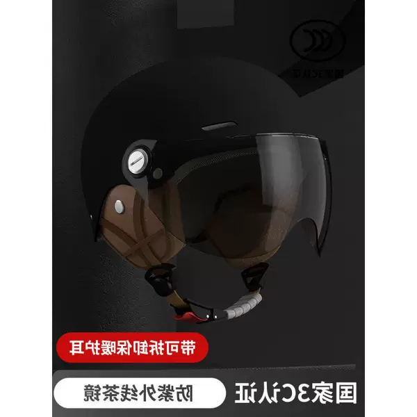 Black [sunscreen short mirror]+demolition and warm -keeping ear