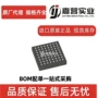 同步通信时序zl30342ggg2芯片