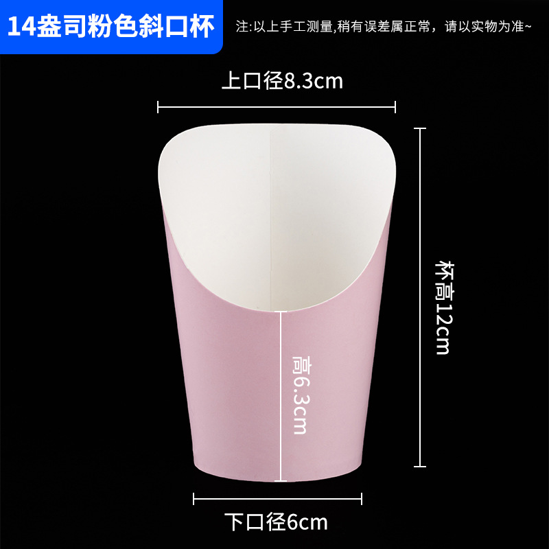 Vasos de papel kraft engrosados con boca inclinada, pedido mínimo de 100 unidades, vasos desechables para alimentos cocinados, vasos para gofres de huevo, vasos para helado y papas fritas. image 17