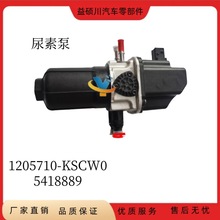���ÿ���˹�����������ؼ�����1205710-KSCW0 5418889