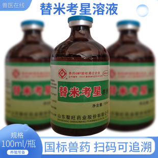 �}���ӱ�100ml���׿�����Һ�u���Z��ș��ȫ����֧ԭ�w��֧�ȴ���