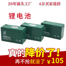 ��S�o늳؇��F������Ӳ��12V8ah��ƿ   늄Ӈ��F�� �늳����