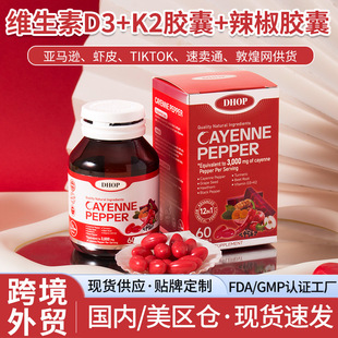 Cayenne Pepper�����������z�� �羳���S��˸��S����D3+K2ܛ�z��