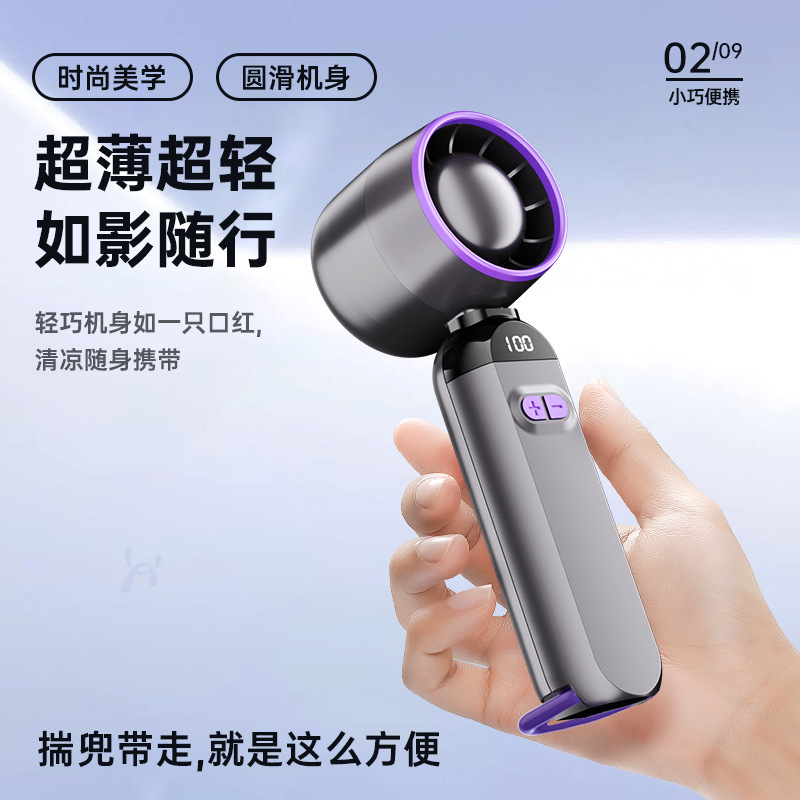 手持小风扇可冰敷制冷桌面usb小型风扇户外便携学生宿舍电风扇
