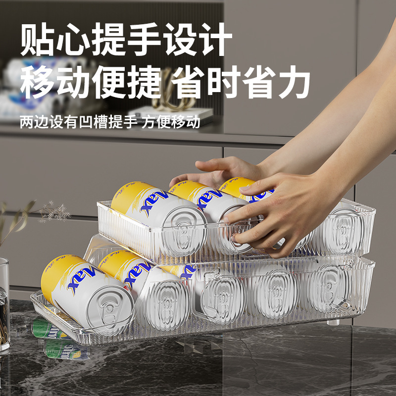 多层可堆叠冰箱饮料收纳盒罐头啤酒可乐易拉罐自动补位整理收纳架|undefined