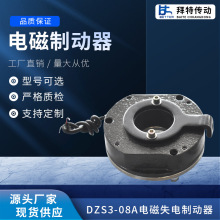 DZS3-08A 늴�ʧ��Ƅ��� 늴ńx܇ 늙C�Ƅ��� �x܇�� �S��ֱ��