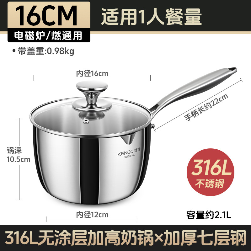 Tang 316 olla de leche de acero inoxidable para bebés cocinar una olla de cocina de cocina